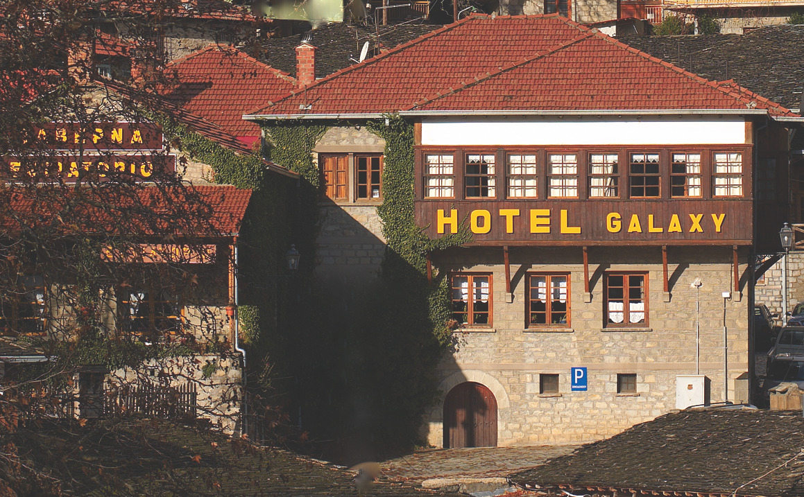 Hotel Galaxias Мецовон Экстерьер фото