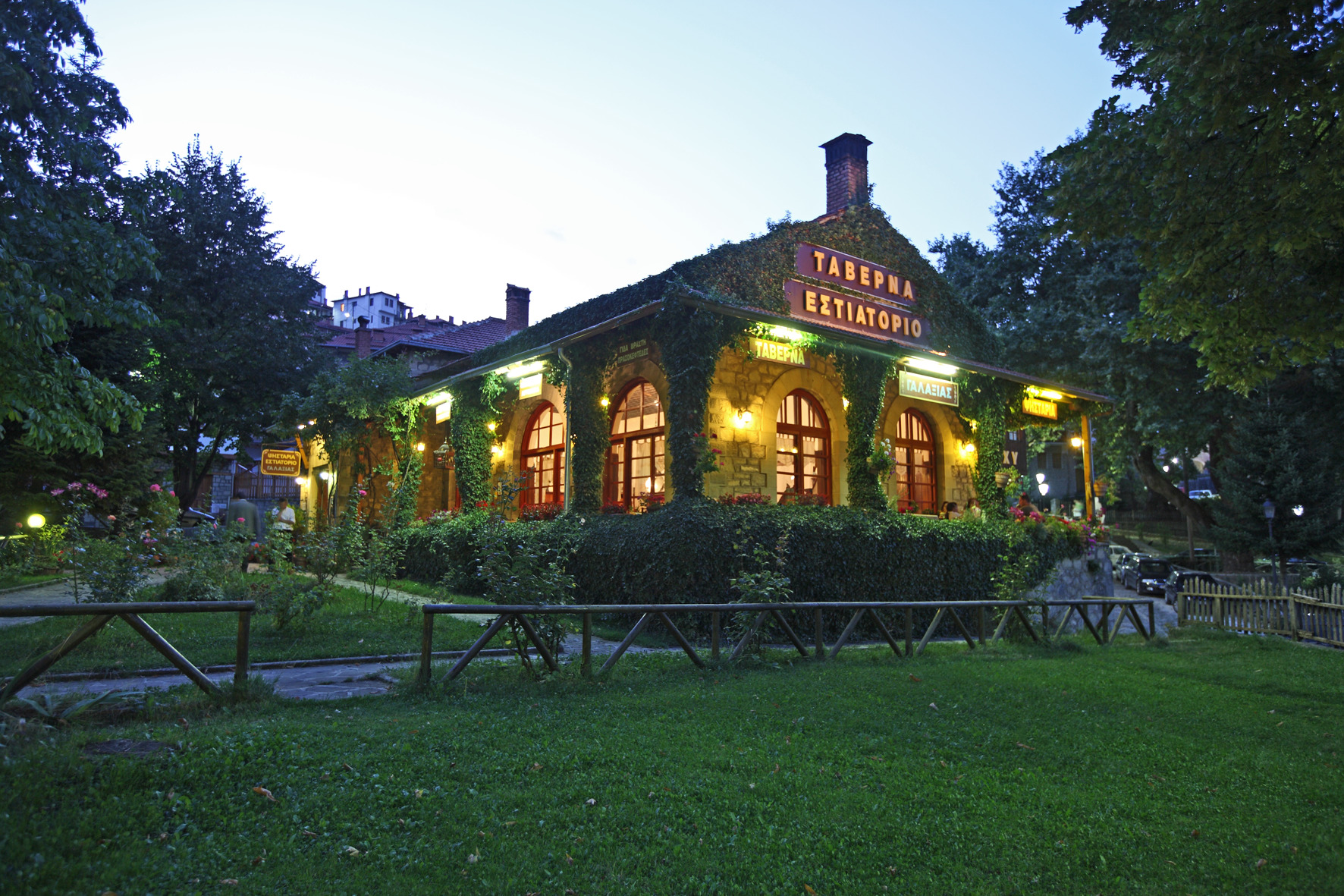 Hotel Galaxias Мецовон Экстерьер фото